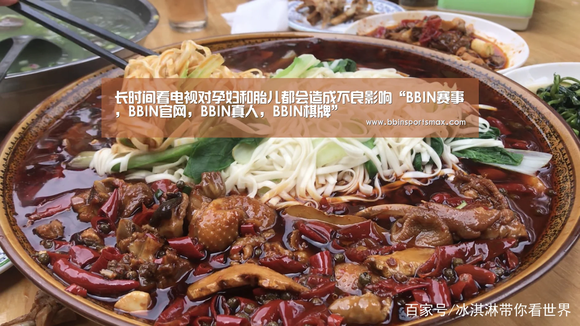 BBIN赛事，BBIN官网，BBIN真人，BBIN棋牌