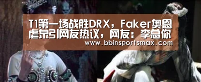 BBIN赛事，BBIN官网，BBIN真人，BBIN棋牌
