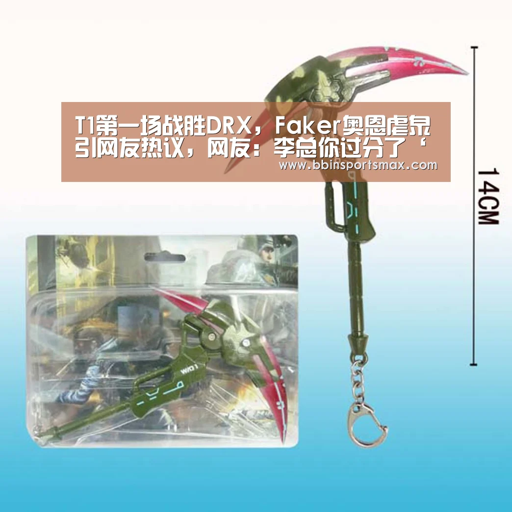 BBIN赛事，BBIN官网，BBIN真人，BBIN棋牌